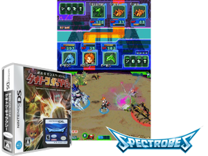 Game Thumbnail - Kaseki Chou Shinka - Spectrobes (Japan)